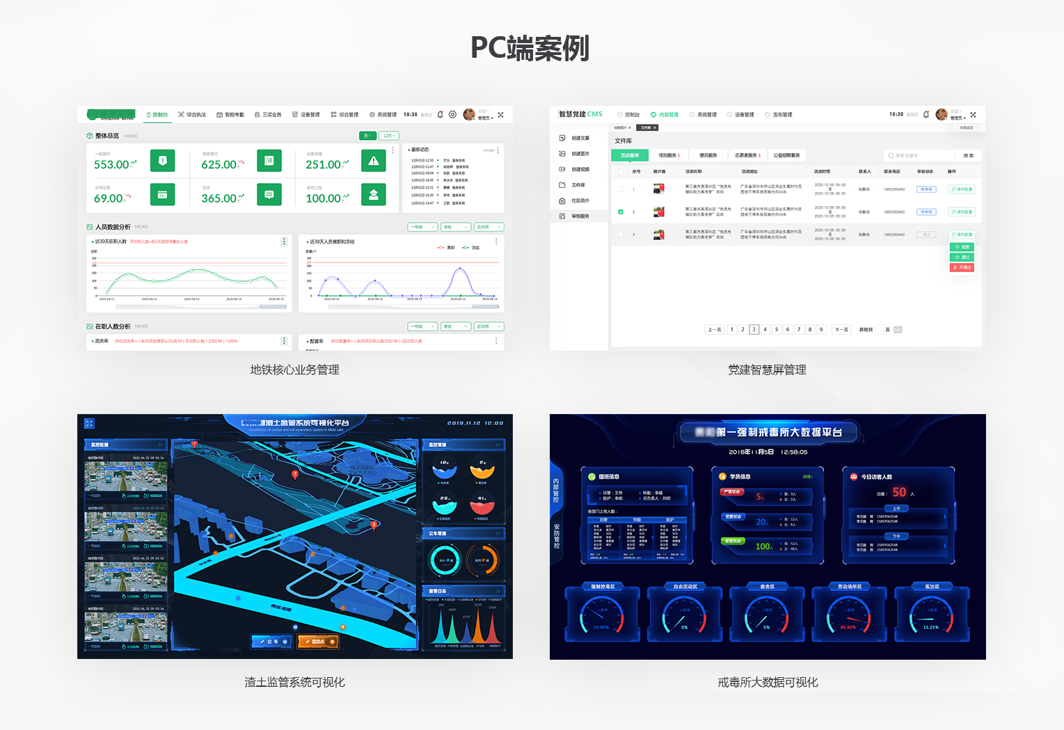 组 5 拷贝 2.png