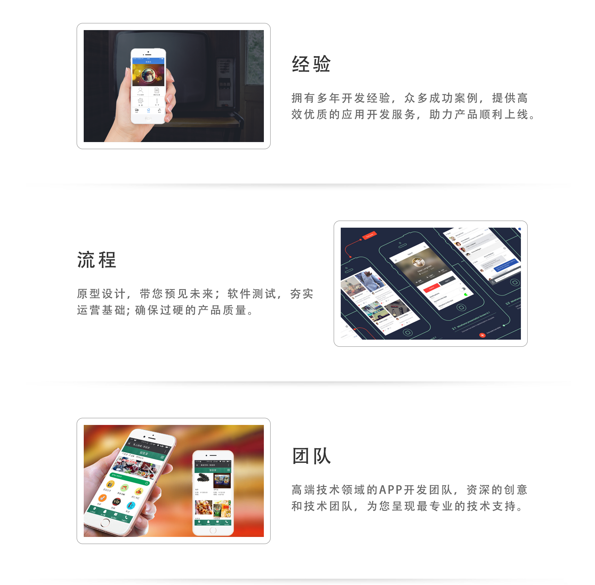 app详情页-1_看图王(1).png