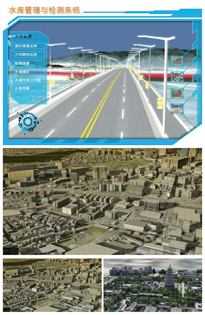 城市数字化是智慧城市发展进程的重点。城市数字化解决方案提供将静态的建筑、道路以及桥梁等建模，完成数字城市构建。基于数字模型、动态光照数据以及城市业务数据（公交车数据、道路车流量数据等）的结合，使用三维可视化形式呈现出整个城市。工厂数字化成为衡量一个工厂信息化程度的重要标志，数字工厂解决方案支持数字工厂作业区、居民区、仓库等的数字化建模，支持工厂业务流程的可视化展示，支持工厂设备信息的管理，支持工厂预警管理等重大事务。尤其在水利水电工厂项目积累大量经验。工厂数字化成为衡量一个工厂信息化程度的重要标志，数字工厂解决方案支持数字工厂作业区、居民区、仓库等的数字化建模，支持工厂业务流程的可视化展示，支持工厂设备信息的管理，支持工厂预警管理等重大事务。尤其在水利水电工厂项目积累大量经验。