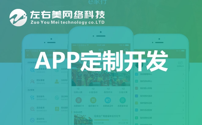 【APP外卖超市】APP商城开发外卖超市APP制作直播A