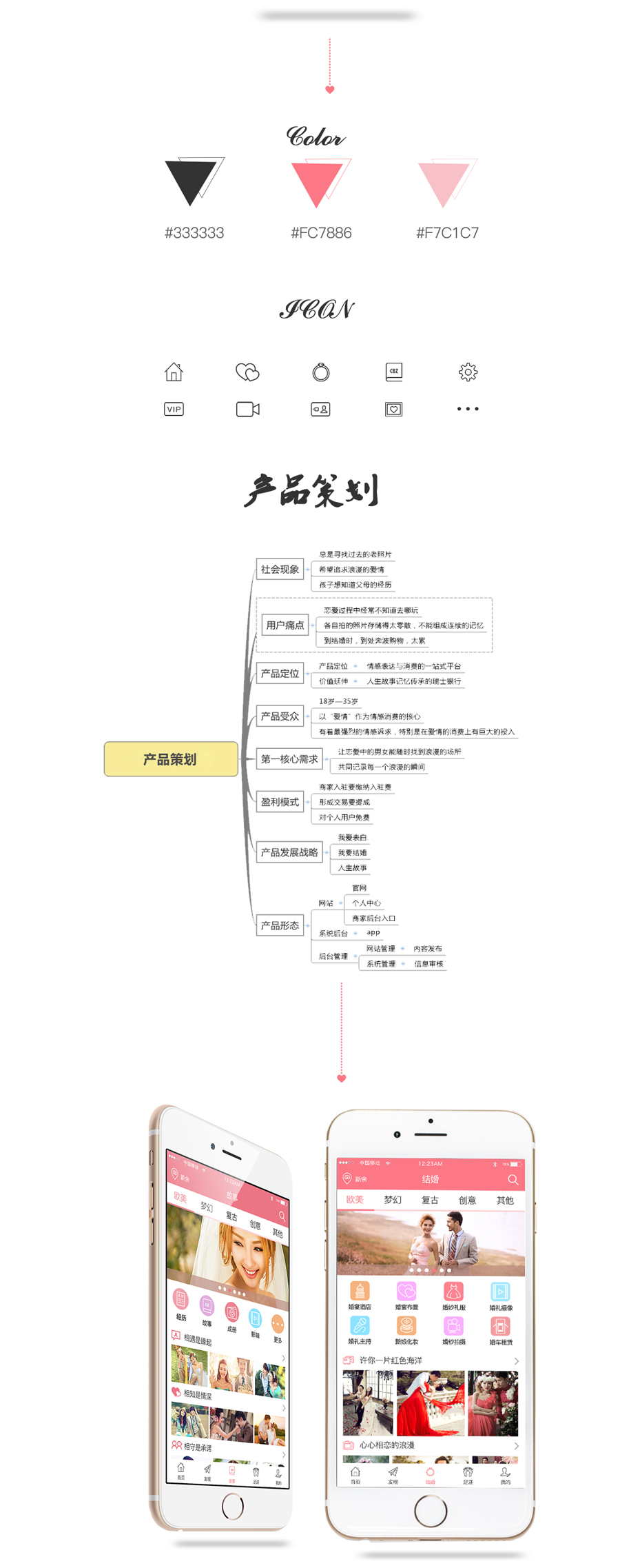 APP详情_02.jpg