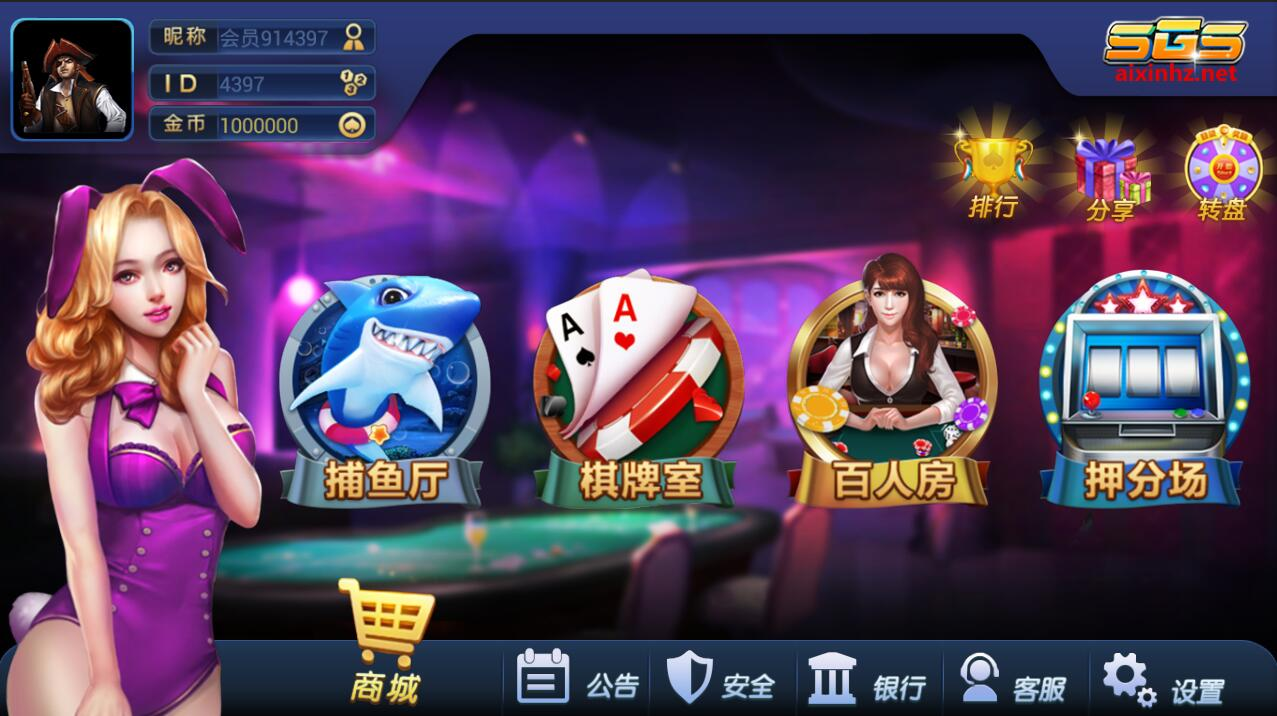 大富豪棋牌遊戲電玩遊戲遊戲開發金蟬捕魚金幣模式