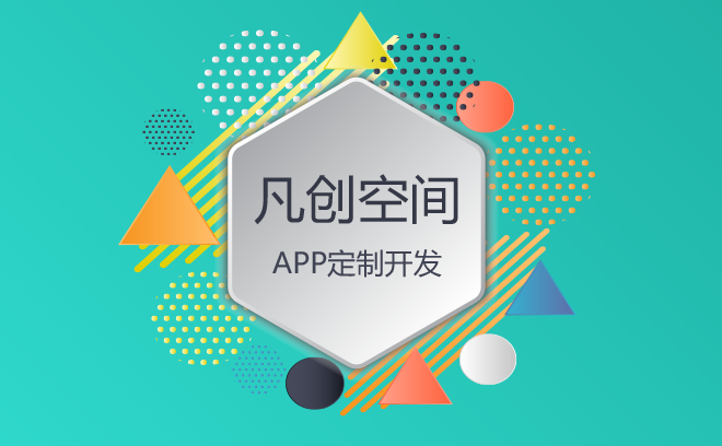 定制开发,网站,商城,app,软件,微信,小程序,直播,社交