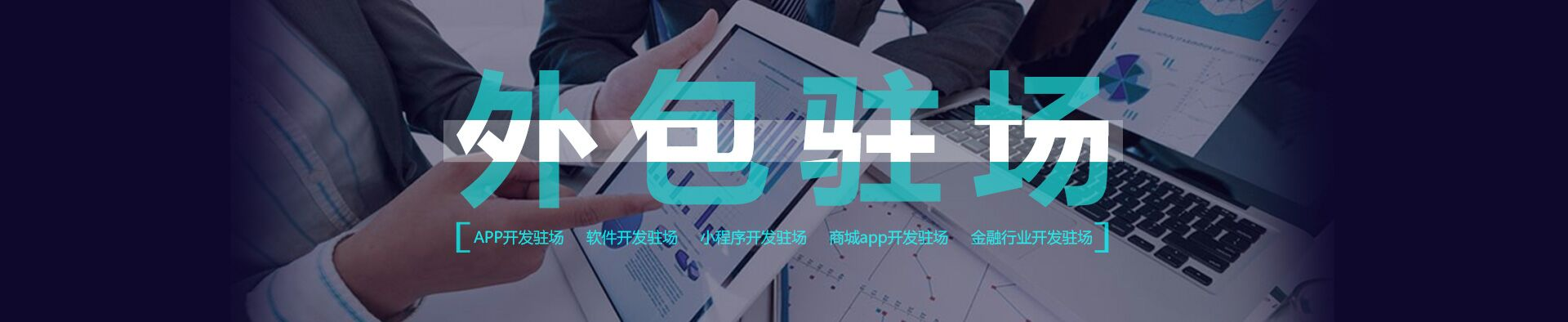 app开发模板_app开发成本预算模板_app开发文案模板