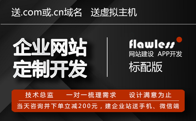 网站建设,企业建站,模板建站,网站定制,定制开发