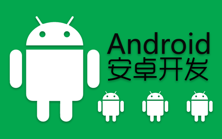 广州Android APP开发,定制安卓手机APP软件，就找广州道屹道！1000+成功Android APP开发案例与经验,可为移动互联转型需求提供可靠、有效的Android开发解决方案及APP开发应用产品，提供开发架设维护一站式Android APP开发服务，功能定制，兼容性强，运行稳定。为您定制打造企业专属的安卓手机软件应用，助力您的移动互联战略转型更上一层楼！