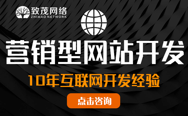 营销型,企业网站,加盟网站,营销单页网站制作,网站设计,官网